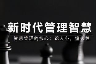 瓦塞尔：今天我把那些三分投进了 终结连败的感觉难以形容